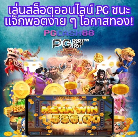 สล็อต ufabet เว็บตรง